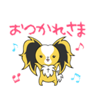 †吠えろ！バンドワン†（個別スタンプ：25）