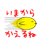 †吠えろ！バンドワン†（個別スタンプ：27）