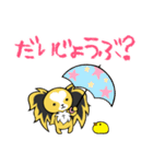 †吠えろ！バンドワン†（個別スタンプ：38）