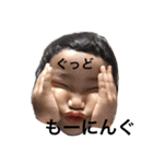 じょうとさん（個別スタンプ：2）
