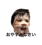 じょうとさん（個別スタンプ：4）