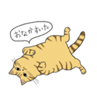 うちのトラちゃんは（個別スタンプ：3）