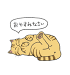 うちのトラちゃんは（個別スタンプ：4）