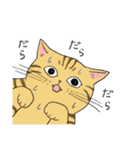 うちのトラちゃんは（個別スタンプ：22）