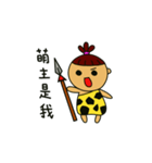 Third princess and her happy partner（個別スタンプ：1）