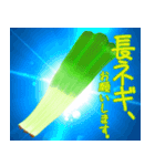 おつかいをお願い お野菜ver（個別スタンプ：1）