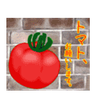 おつかいをお願い お野菜ver（個別スタンプ：4）