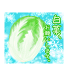 おつかいをお願い お野菜ver（個別スタンプ：5）