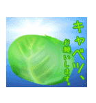 おつかいをお願い お野菜ver（個別スタンプ：7）