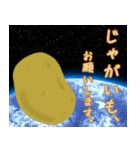 おつかいをお願い お野菜ver（個別スタンプ：8）