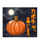 おつかいをお願い お野菜ver（個別スタンプ：9）