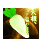 おつかいをお願い お野菜ver（個別スタンプ：11）