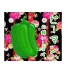 おつかいをお願い お野菜ver（個別スタンプ：14）