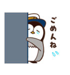 せんちょさんとペンギンくん2（個別スタンプ：37）