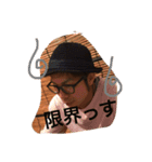 deguboro（個別スタンプ：11）