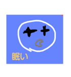 僕らの日常生活（個別スタンプ：6）
