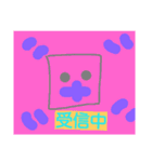 僕らの日常生活（個別スタンプ：8）