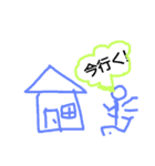 僕らの日常生活（個別スタンプ：9）