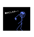 僕らの日常生活（個別スタンプ：11）