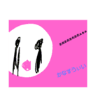 僕らの日常生活（個別スタンプ：12）