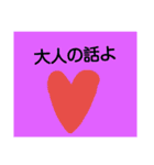 僕らの日常生活（個別スタンプ：16）
