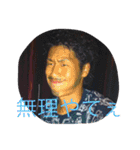はり 69（個別スタンプ：1）