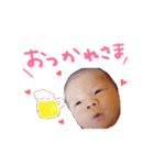 パパへ送る ゆうやスタンプ（個別スタンプ：2）