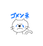 シンプル ねこ 手書きスタンプ（個別スタンプ：6）