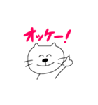シンプル ねこ 手書きスタンプ（個別スタンプ：7）