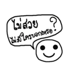Smiling ＆ Question（個別スタンプ：1）
