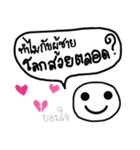 Smiling ＆ Question（個別スタンプ：2）