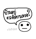 Smiling ＆ Question（個別スタンプ：3）
