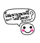 Smiling ＆ Question（個別スタンプ：4）
