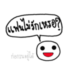 Smiling ＆ Question（個別スタンプ：5）