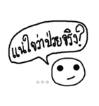 Smiling ＆ Question（個別スタンプ：6）