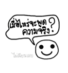 Smiling ＆ Question（個別スタンプ：7）