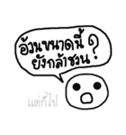 Smiling ＆ Question（個別スタンプ：9）