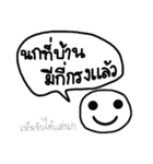 Smiling ＆ Question（個別スタンプ：10）