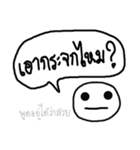 Smiling ＆ Question（個別スタンプ：11）
