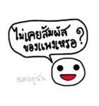 Smiling ＆ Question（個別スタンプ：12）