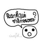 Smiling ＆ Question（個別スタンプ：13）