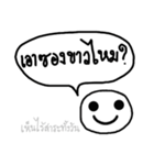 Smiling ＆ Question（個別スタンプ：14）