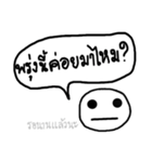 Smiling ＆ Question（個別スタンプ：15）