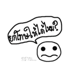 Smiling ＆ Question（個別スタンプ：17）