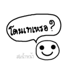 Smiling ＆ Question（個別スタンプ：19）