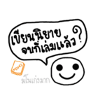 Smiling ＆ Question（個別スタンプ：20）