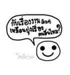 Smiling ＆ Question（個別スタンプ：21）