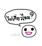 Smiling ＆ Question（個別スタンプ：22）