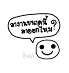Smiling ＆ Question（個別スタンプ：23）