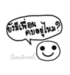 Smiling ＆ Question（個別スタンプ：24）